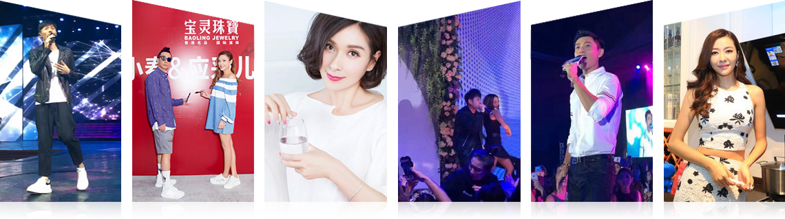 广州蓝图娱乐有限公司明星案例