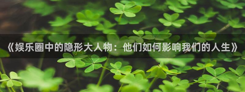 蓝图娱乐平台主管