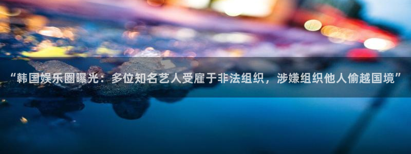 蓝图娱乐